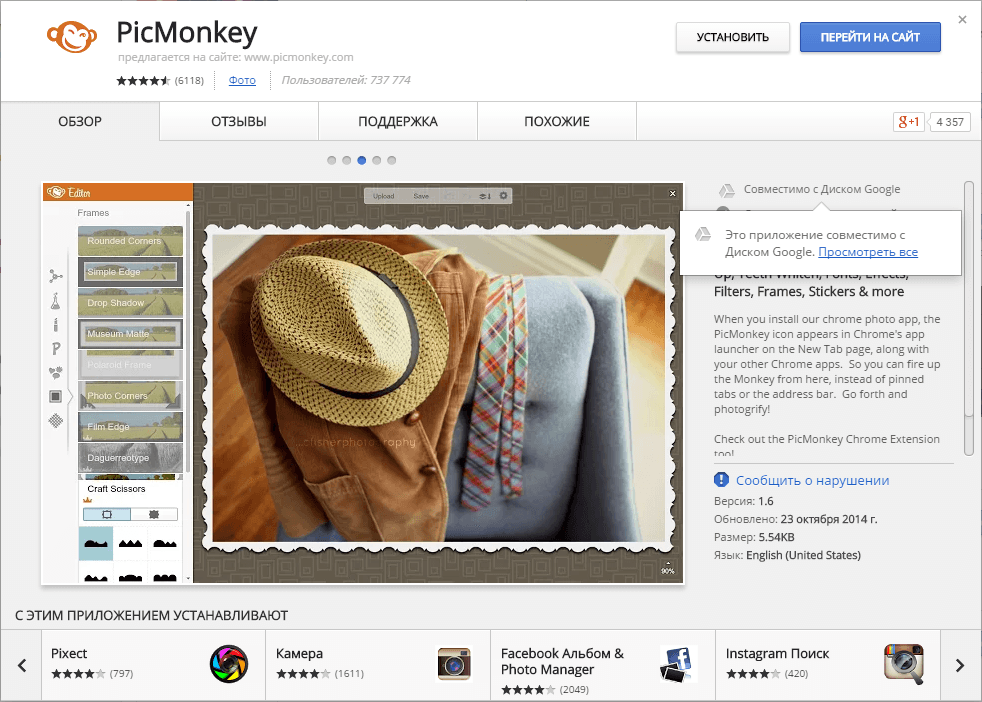 PicMonkey for Chrome